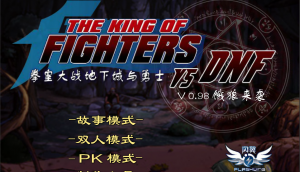 The King of Fighters vs DNF